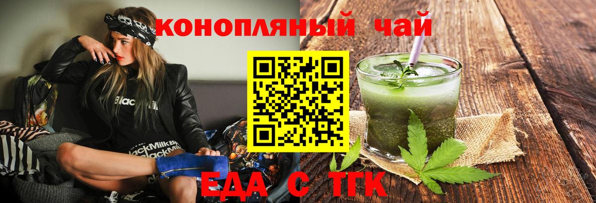 Славгород  Canna-Cookies марихуана  Вход с VPN 