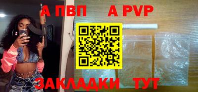 кокаин Рыбинск