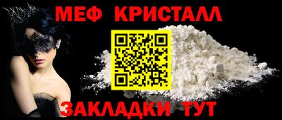 метамфетамин Пугачёв