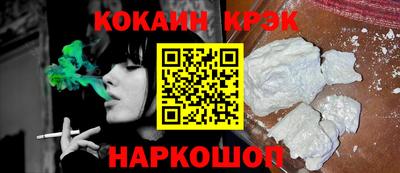 прущие крисы Пыть-Ях