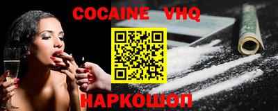 метамфетамин Пугачёв