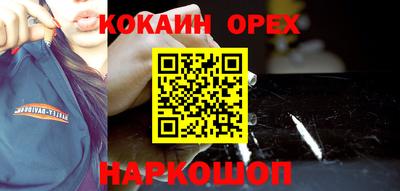 метамфетамин Пугачёв
