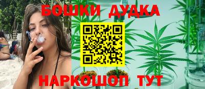 метамфетамин Пугачёв