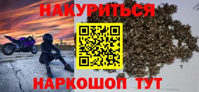 меф Пушкино