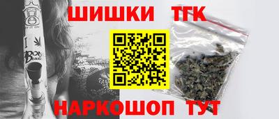 метамфетамин Пугачёв