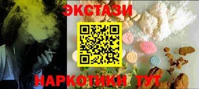 меф Пушкино