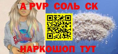 метамфетамин Пугачёв