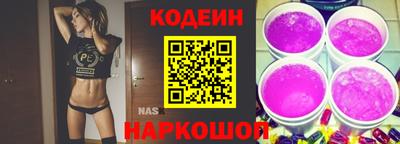 прущие крисы Пыть-Ях