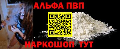метамфетамин Пугачёв