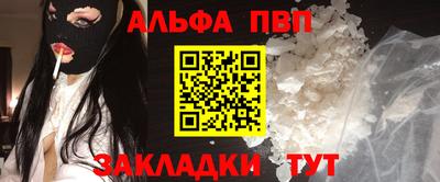 метамфетамин Пугачёв