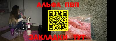 метамфетамин Пугачёв