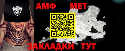 меф Пушкино