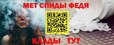 прущие крисы Пыть-Ях