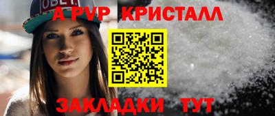 меф Пушкино