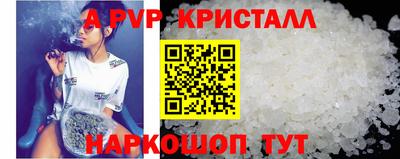 метамфетамин Пугачёв