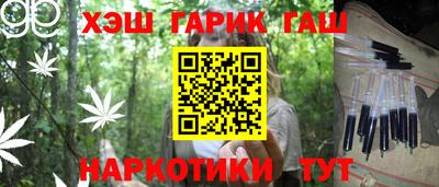 метамфетамин Пугачёв