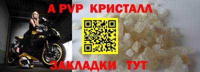меф Пушкино