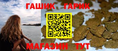 меф Пушкино
