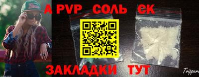 кокаин Рыбинск