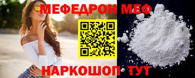 прущие крисы Пыть-Ях