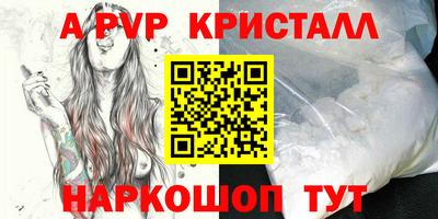 прущие крисы Пыть-Ях
