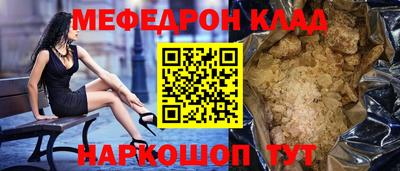 прущие крисы Пыть-Ях
