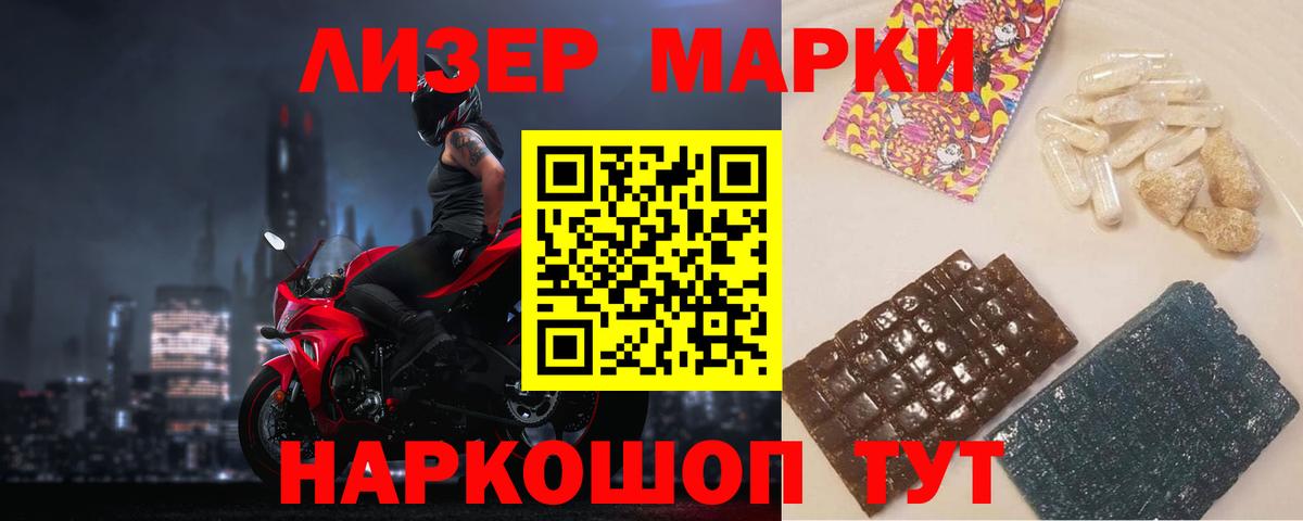 Лсд 25 экстази ecstasy  LSD-25 экстази ecstasy  Вход с VPN  Славгород 